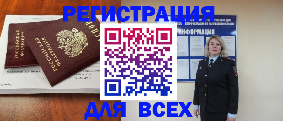 регистрация для дет. сада в Павловском Посаде