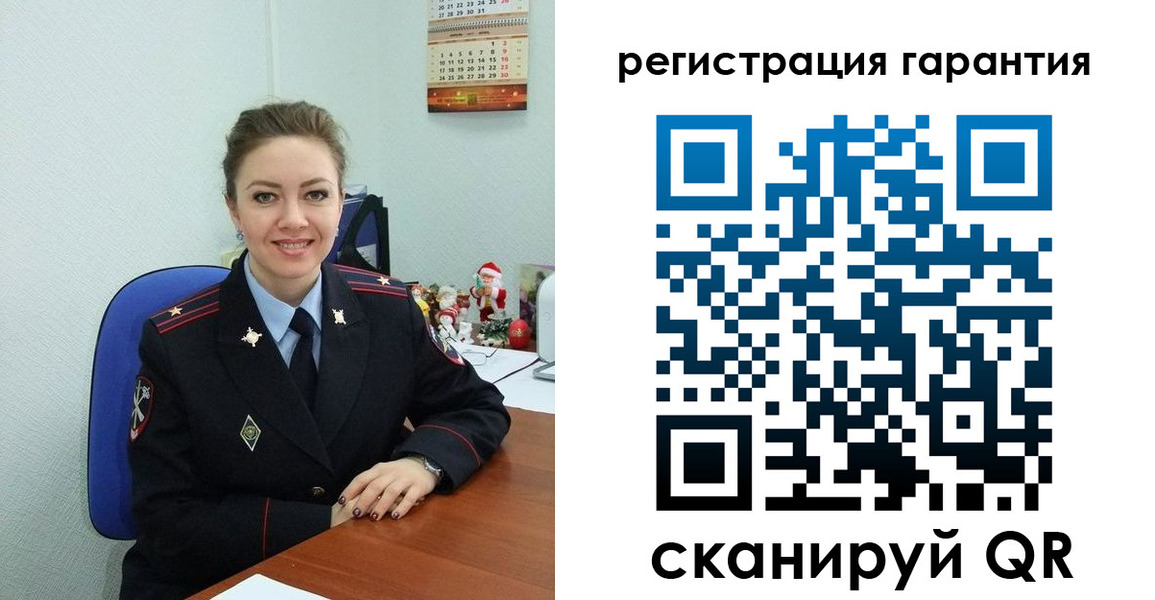 регистрация в Павловском Посаде